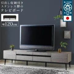 2023年最新】大川家具 テレビボードの人気アイテム - メルカリ