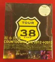 坂本真綾 フラッグ 旗 ミツバチ カウントダウン　配布 2025年最新】坂本真綾 フラッグの人気アイテム - メルカリ