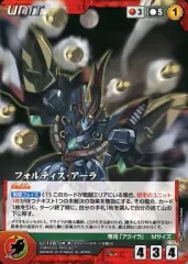 【中古】クルセイド U-118[U]：フォルティス・アーラ