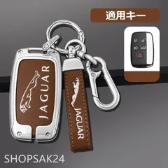2026年最新】JAGUAR ジャガー キーケースの人気アイテム - メルカリ