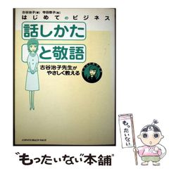 【中古】 化粧曼陀羅 １/小学館/ささやななえ 楽天市場】ささやななえこ 化生曼陀羅の通販