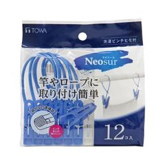 NSR 洗濯ピンチヒモ付12P ブルー