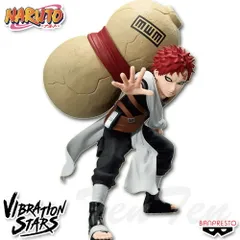 NARUTO -ナルト- VIBRATION STARS GARA ＆ UCHIHA SASUKE A：我愛羅 ガアラ 単品【新品・未開封】 バンプレスト プライズ フィギュア