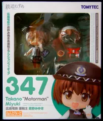 トミーテック ねんどろいど グッドスマイルカンパニー　鷹野みゆき 347