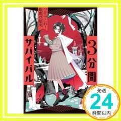 Item thumbnail for item 4a3d7c1b-f809-4639-9798-26a8de09872a