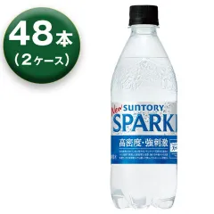 【2箱】 サントリー 天然水スパークリング 炭酸水 500ml ×48本のサムネイル