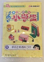 2025年最新】あの頃みんな小学生の人気アイテム - メルカリ