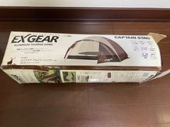 キャプテンスタッグ　EXGEARツーリングドームテント新品（2人用）
