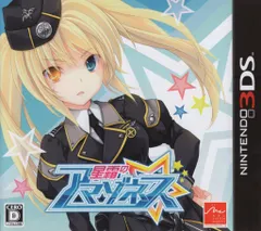 3DS 星霜のアマゾネス