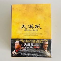 成瀬巳喜男 THE MASTERWORKS 1 DVD BOX 5枚組 Amazon.com: The Masterworks, Vol. 1 : Mikio Naruse: Movies & TV