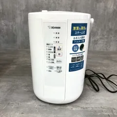 2025年最新】加湿器 象印 2023の人気アイテム - メルカリ