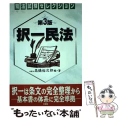 2024年最新】高橋_裕次郎の人気アイテム - メルカリ