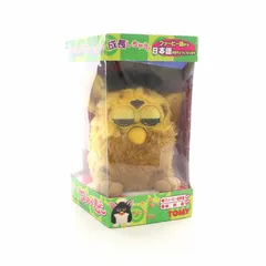 レトロ　初代ファービー　豹柄　茶色　オレンジ　たてがみ Amazon.co.jp: ファービー 日本語 初代 ヒョウ柄 平成レトロ 豹