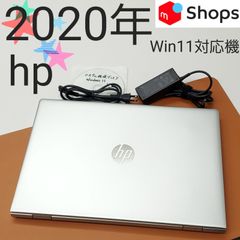 【商品番号1746】hp15.6型ノートパソコン　2020年製　FHD液晶DVD