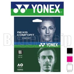 REXIS COMFORT 1.25/1.30ｍｍ レクシスコンフォート ヨネックス 硬式テニス ガット ナイロン TGRCF