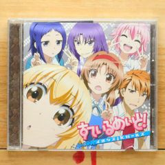 しゅごキャラ!」キャラクターソングコレクション(2) - メルカリ