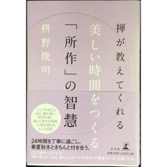京阪バス 京都定期観光バス50周年 記念乗車券 京都定期観光50周年記念乗車券の値段と価格推移は？｜8件の売買