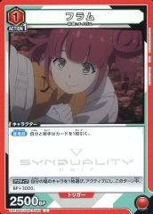 [중고] 유니온 아레나 UA16BT/SYN-1-088[U]:플램