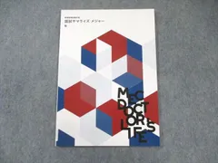 ドンペン　医師国家試験　サマライズ 他の方のご購入はご遠慮ください クエスチョン・バンク 医師国家試験問題解説2023−24 vol．1