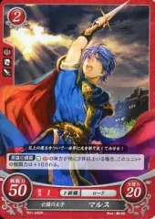 2025年最新】TCGファイアーエムブレムの人気アイテム - メルカリ