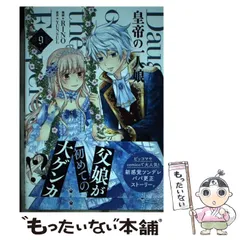 2025年最新】フロースコミックの人気アイテム - メルカリ