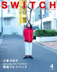 2025年最新】小泉今日子 サインの人気アイテム - メルカリ