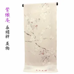 紫織庵　丹後ちりめん（錦紗織）「にわとり」模様　長襦袢　処分品 2025年最新】紫織庵の人気アイテム - メルカリ