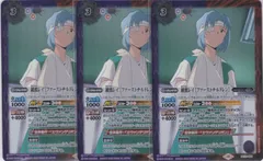 PSA10 2021 BATTLE SPIRITS エヴァンゲリオン 綾波レイ PSA10 2021 BATTLE SPIRITS エヴァンゲリオン 綾波レイ PSA10