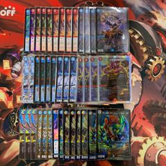 2125 赤青バクオンソー　コンプオフ　デュエマ　デッキ