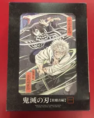 アニメBlu-ray 鬼滅の刃 柱稽古編 完全生産限定版 全4巻セット