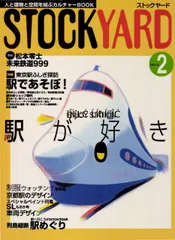 2024年最新】和書の人気アイテム - メルカリ