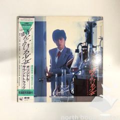 サントラ／時をかける少女・原田知世大型ポスター付き - メルカリ