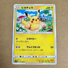 ポケモン映画祭】ラティアスex さいみんはどう ギフトボックス