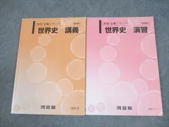 ⭐︎小テスト付き⭐︎ 【2022年】河合塾KALS 完成シリーズ テキスト ※裁断済 ⭐︎小テスト付き⭐︎ 【2022年】河合塾KALS 完成シリーズ
