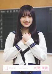 櫻坂46 生写真 的野美青 夏の近道 MV衣装 コンプ 櫻坂46 夏の近道 MV衣装 的野美青 生写真 引きの通販 by かず