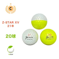 美品スリクソンZ-STAR XV DIVIDEロストボール24球 ダンロップ SRIXON Z-STAR XV 年代混合（カラー：イエロー）24球