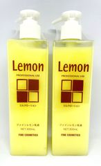 ファイン レモン乳液 （ミルクローション）300ml  2個セット