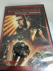ブレードランナー
