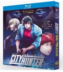 DVD　シティーハンター　CITY HUNTER 1期~4期　全26巻　全巻 CITY HUNTER 1期~4期DVD 全26巻セット シティハンター - メルカリ