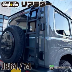 2026年最新】215/85r16 ジムニーの人気アイテム - メルカリ
