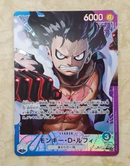 モンキー・D・ルフィ　リーダーパラレル