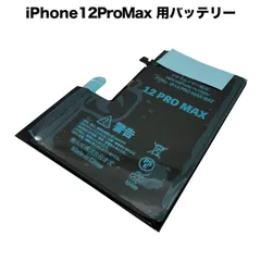 純正 新品 iPhone11 交換用バッテリー kksshop_11-battery-pse