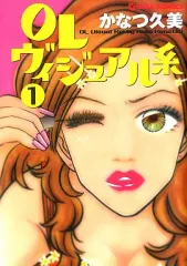 【中古】 OLヴィジュアル系（v．1） 2026年最新】olヴィジュアル系の人気アイテム - メルカリ