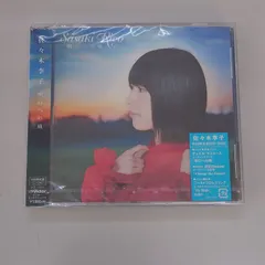 ★ CD / 佐々木李子 / 明日への風 (CD+DVD) (歌詞付) (初回限定盤)