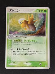 ヌケニン ★ 第3弾拡張パック 天空の覇者 006/054 psa9 ポケモンカード ヌケニン 渦巻きホロ 第3弾拡張パック 天空の覇者
