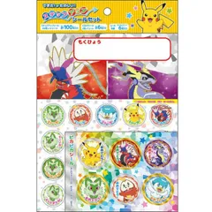 ショウワノート ポケットモンスター(ポケモン) スカーレット＆バイオレット ステップアップシールセット シール計100枚+ピカピカシール6枚+台紙6枚 373729001