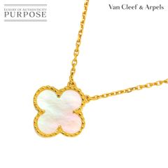 ヴァンクリーフ & アーペル VCA ヴィンテージ アルハンブラ シェル ネックレス 42cm K18 YG 750 Necklace【証明書付き】 90287040
