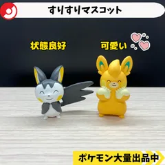 すりすりマスコット　エモンガ　パモット　【A-3 ポケモン　フィギュア　ガチャガチャ】