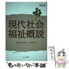 2026年最新】松井圭三の人気アイテム - メルカリ
