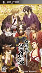 【中古】薄桜鬼 随想録 ポータブル(通常版) - PSP